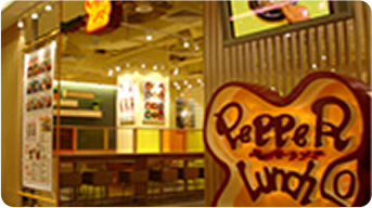 ニーアンシティー店