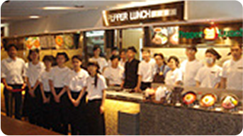 香港第一号店
