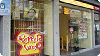 オーストラリア第一号店
