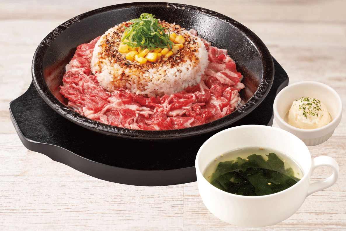 【平日限定】ビーフペッパーライスセット(お肉大盛り)