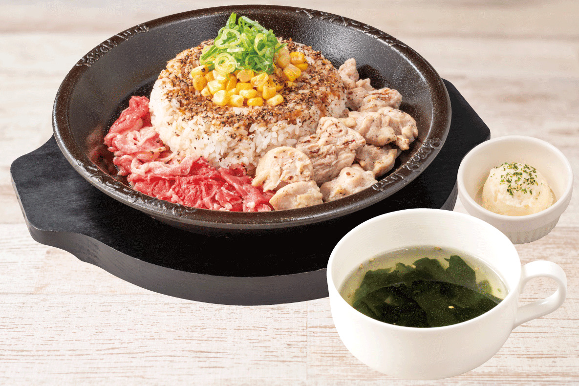 【平日限定】チキン＆ビーフペッパーライスセット