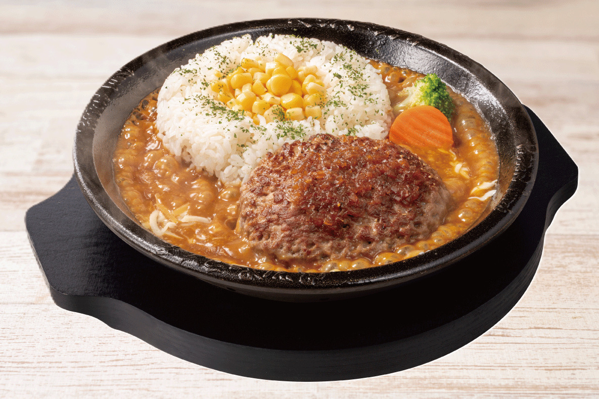 ＜限定店舗＞沸騰ぐつぐつ焼カレー(肉塊ハンバーグ)